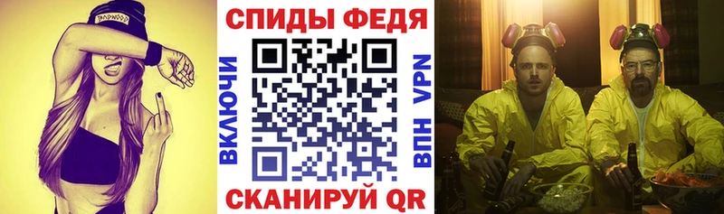 АМФ Розовый  продажа наркотиков  Поронайск 