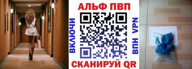 блэк спрут tor  даркнет какой сайт  A-PVP СК  Поронайск 