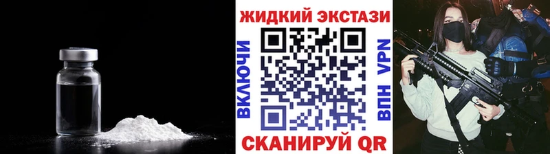 Бутират 1.4BDO где продают hydra маркетплейс даркнет наркотические препараты Поронайск