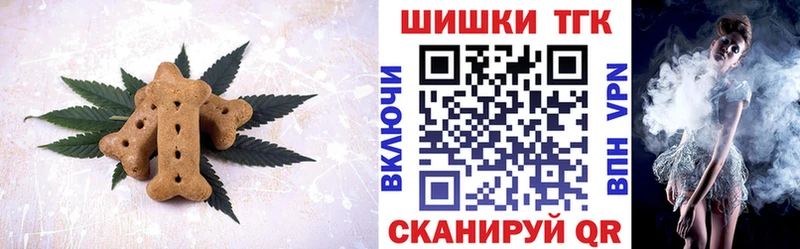 наркота Поронайск Еда ТГК конопля