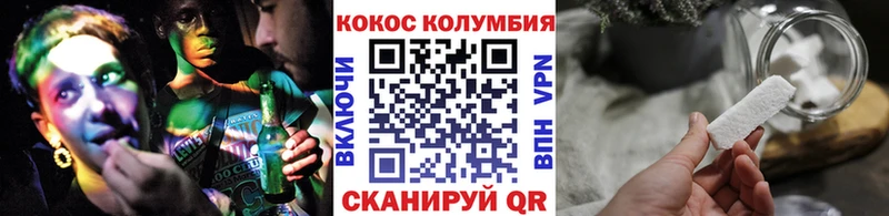 Кокаин Колумбийский  Поронайск 