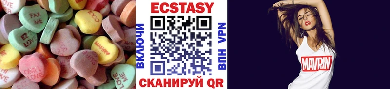 МЕГА рабочий сайт  Поронайск  Ecstasy Cube  купить наркотики цена 