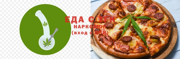 синтетический гашиш Алзамай