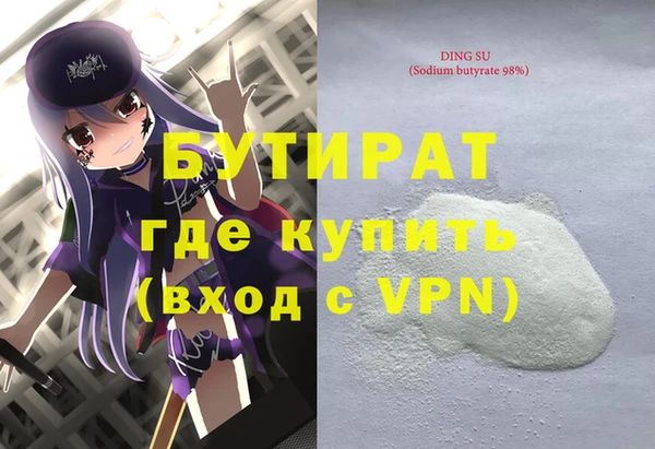 не бодяженный Алексеевка