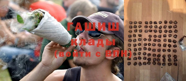 синтетический гашиш Алзамай