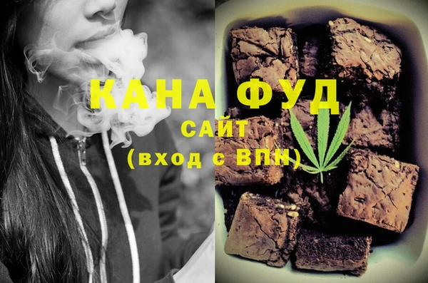синтетический гашиш Алзамай