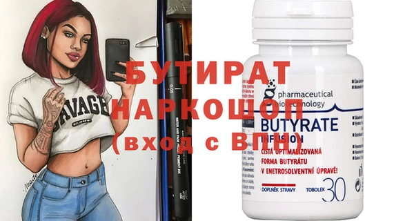 не бодяженный Алексеевка
