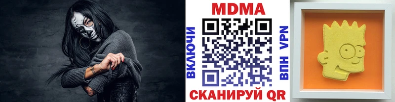 цена наркотик Поронайск MDMA кристаллы