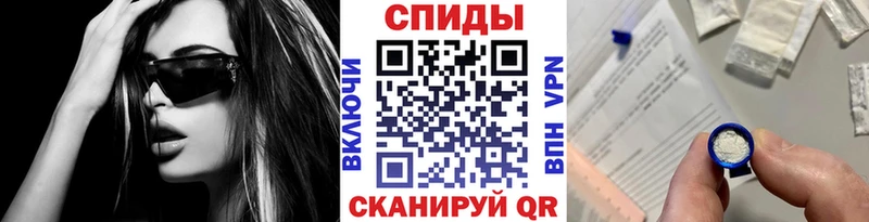 Первитин винт  где продают наркотики  Поронайск 