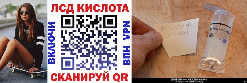Марки N-bome 1,5мг Поронайск