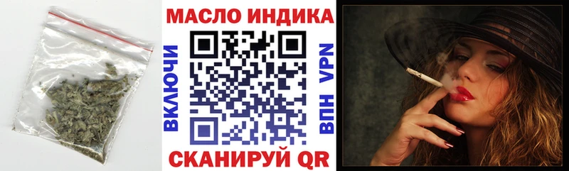 ТГК Wax Поронайск
