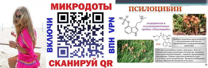 закладка Поронайск Галлюциногенные грибы ЛСД