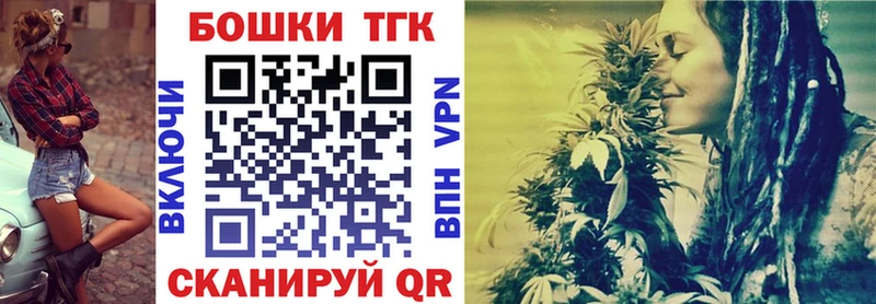 Шишки марихуана Bruce Banner  mega зеркало  Поронайск 